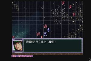 22時25分 ごろ