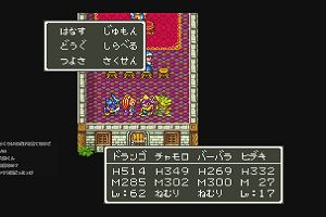 22時35分 ごろ