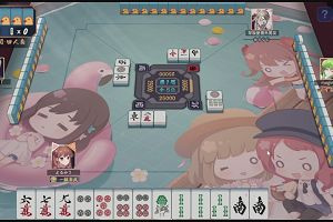 23時20分 ごろ