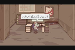 23時30分 ごろ