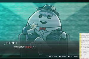 23時40分 ごろ