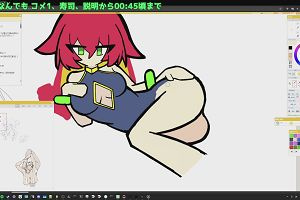 23時50分 ごろ