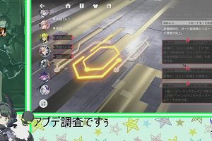 13時40分 ごろ