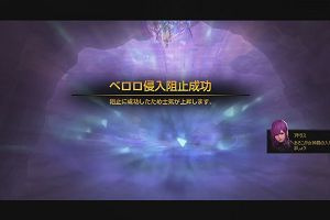 14時40分 ごろ