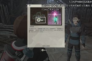 16時30分 ごろ