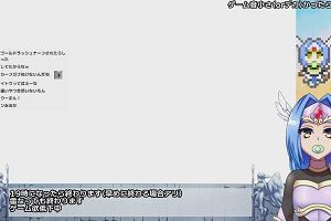 16時35分 ごろ