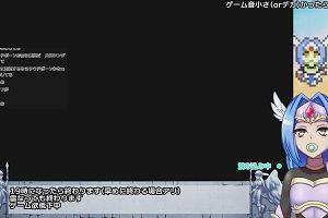 17時10分 ごろ