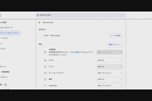 17時35分 ごろ