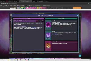 17時55分 ごろ