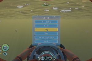 18時10分 ごろ