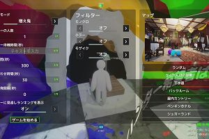 18時45分 ごろ