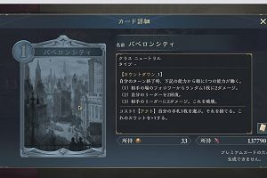 19時05分 ごろ
