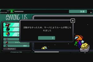 20時40分 ごろ