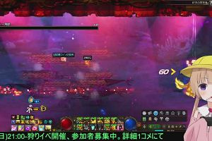 21時00分 ごろ