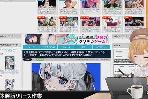 21時10分 ごろ