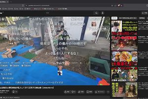 21時40分 ごろ