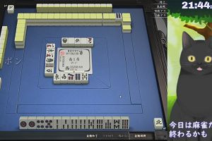 21時40分 ごろ