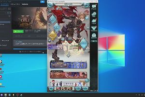 21時50分 ごろ