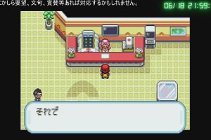 21時55分 ごろ