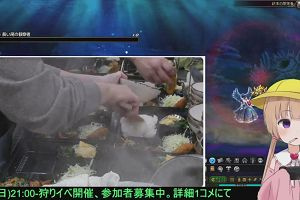21時55分 ごろ