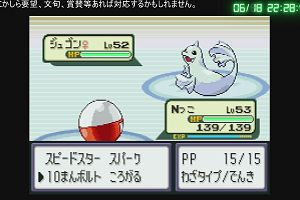 22時25分 ごろ