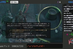 22時50分 ごろ