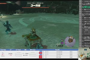 23時15分 ごろ