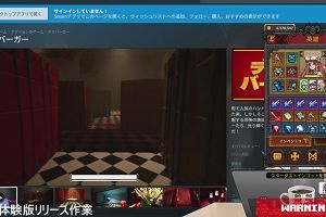 23時20分 ごろ