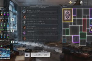 00時45分 ごろ