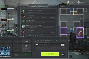 01時05分 ごろ