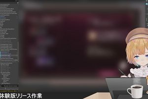 01時30分 ごろ