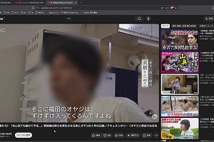 01時40分 ごろ