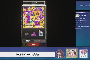 03時20分 ごろ