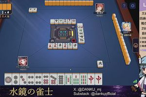 04時10分 ごろ