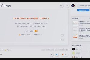 08時05分 ごろ