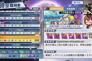 13時10分 ごろ