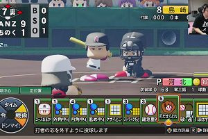 15時50分 ごろ