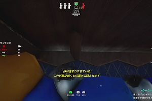 15時50分 ごろ