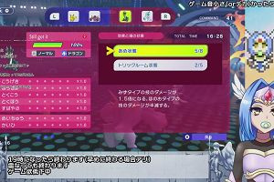 17時50分 ごろ