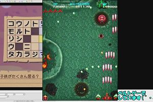 18時40分 ごろ