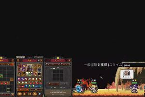 19時00分 ごろ