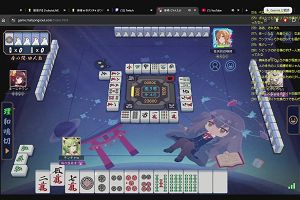 19時05分 ごろ