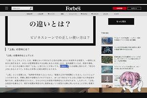 19時40分 ごろ