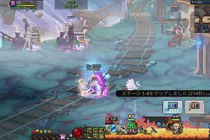 19時40分 ごろ