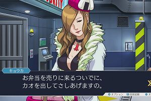 19時55分 ごろ