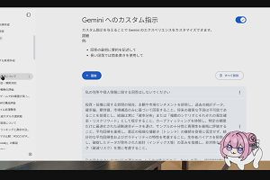 20時00分 ごろ