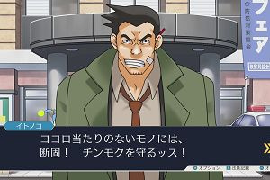20時30分 ごろ