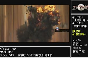 20時40分 ごろ