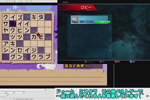 20時40分 ごろ