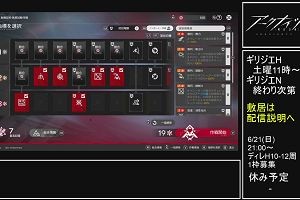 21時15分 ごろ